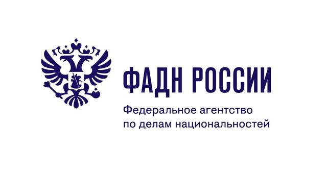 Обучающий семинар по реализации Стратегии государственной национальной политики Российской Федерации на период до 2025 года