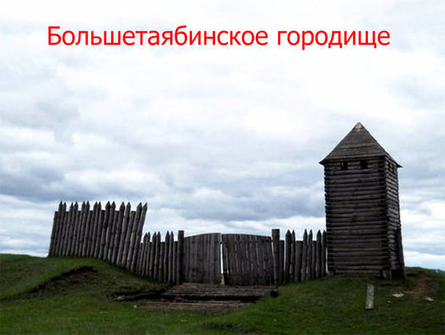 Всероссийский семинар археологов