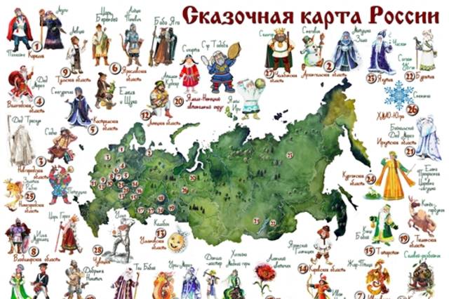 Улып (Улăп) появился на виртуальной «Сказочной карте России»