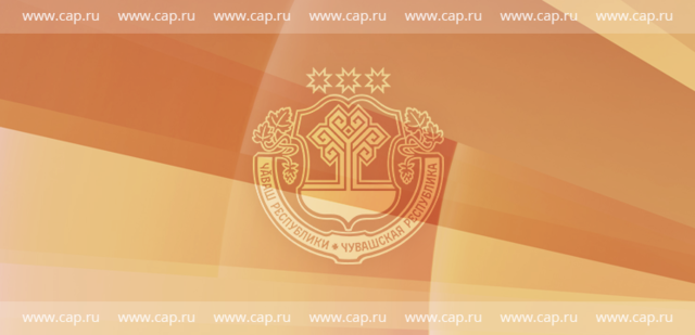 Идет прием документов на соискание государственных молодежных премий Чувашской Республики