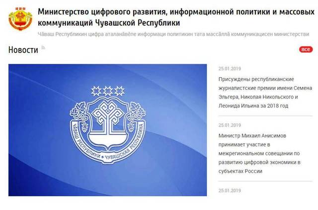 Присуждены республиканские журналистские премии имени Семена Эльгера, Николая Никольского и Леонида Ильина за 2018 год