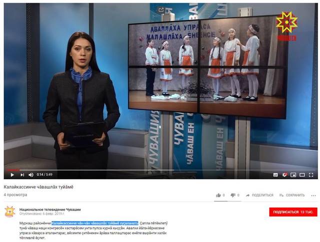 Наци телевиденийĕ: Муркаш районĕнчи Калайкассинче чăн-чăн чăвашлăх туйăмĕ хуçаланать