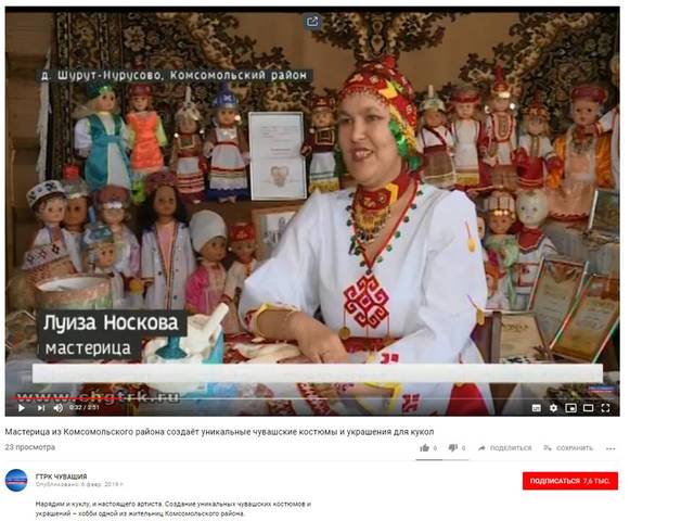Мастерица из Комсомольского района создаёт уникальные чувашские костюмы и украшения для кукол