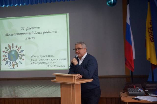 Чăваш Республикин вĕренÿ институтĕнче паян Пĕтĕм тĕнче халăхĕсен тăван чĕлхи кунне паллă турĕç