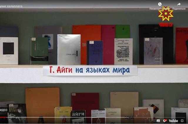 Наци телевиденийĕ: Айхи çуралнă кунне халалласа