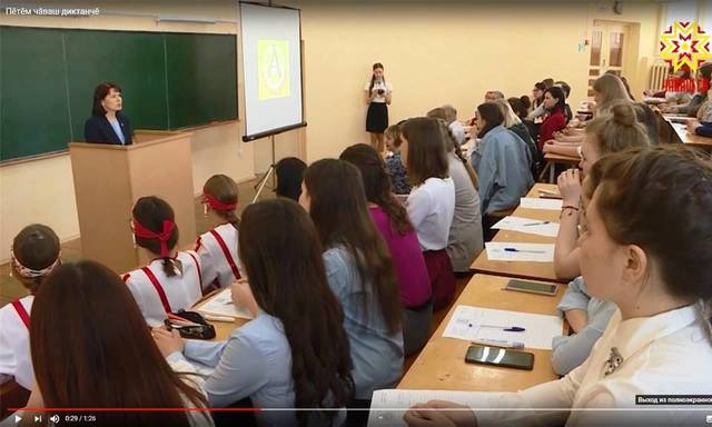 Наци телевиденийĕ: Пĕтĕм чăваш диктанчĕ