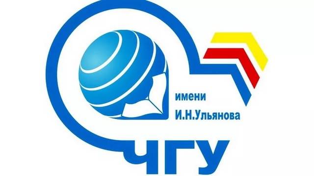 ПОЗДРАВЛЯЕМ КОЛЛЕГ ИЗ ЧУВАШСКОГО ГОСУДАРСТВЕННОГО УНИВЕРСИТЕТА С 50-ЛЕТИЕМ!