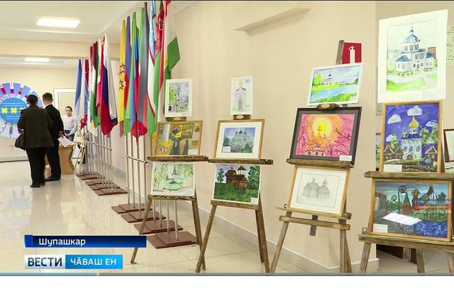 "Чăваш Ен" ПТРК: Шупашкарти халӑхсен туслӑхӗн ҫуртӗнче пултарулӑх ӗҫӗсен "Раҫҫейӗн сӑваплӑ вырӑнӗсем" иккӗмӗш фестивальне пӗтӗмлетрӗҫ