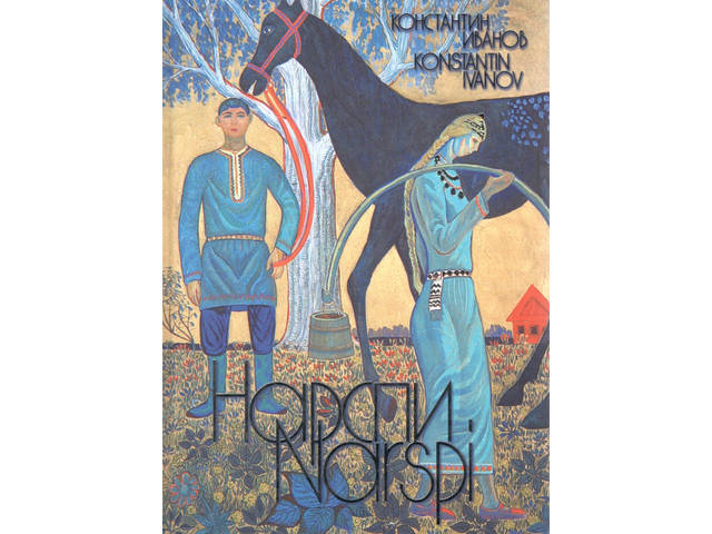 Чувашские издания – в числе лучших книг 2018 года