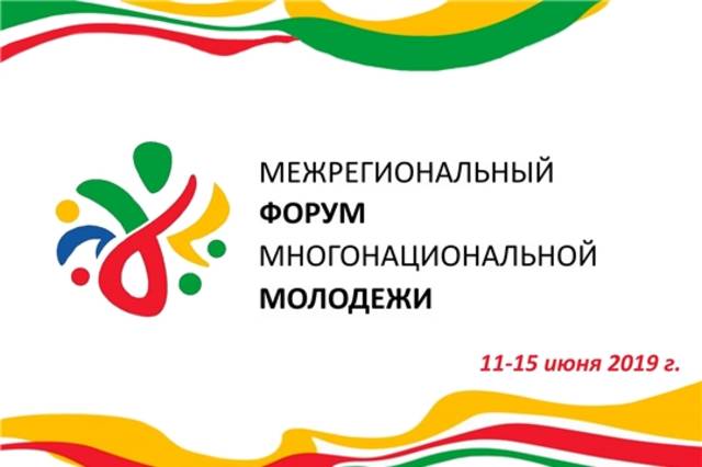 В Этноэкологическом комплексе «Ясна» пройдет Межрегиональный форум многонациональной молодежи