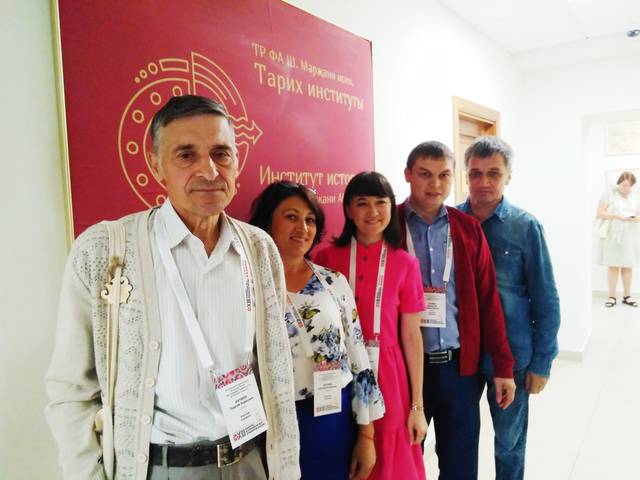 2-6 июля 2019 г. сотрудники института приняли участие в XIII Конгрессе антропологов и этнологов России в Казани