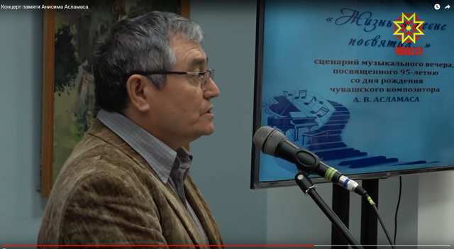 Национальное телевидение: Концерт памяти Анисима Асламаса