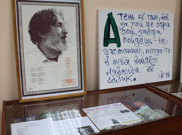 Национальная библиотека продолжает реализацию проекта «Мир читает Айги», посвященного 85-летию со дня рождения народного поэта Чувашии