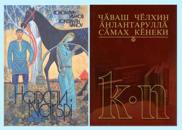 Чувашское книжное издательство получит господдержку на издание книг