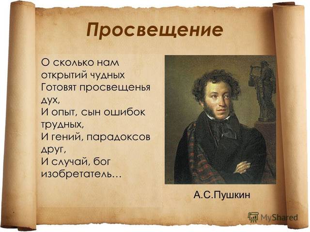 ПОЗДРАВЛЯЕМ С ДНЕМ ЗНАНИЙ!