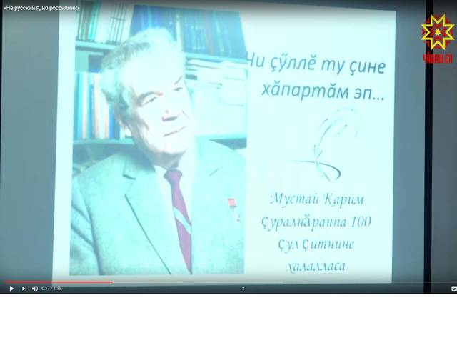 В память о Мустае Кариме в Национальной библиотеке состоялся литературный вечер