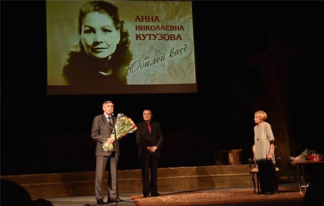 Народную артисту Чувашии Анну Николаевну Кутузову поздравили с юбилеем