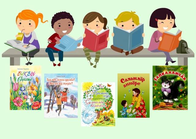Топ-5 детских книг к Всемирному дню ребенка