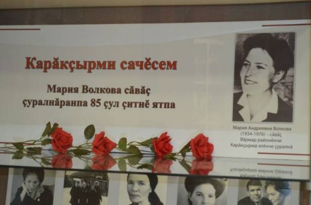 В Литературном музее имени К.В. Иванова состоялся литературно-музыкальный вечер, посвящённый 85-летию со дня рождения Марии Волковой