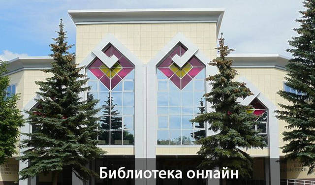 Чăваш Республикин наци библиотеки килте ларнă тапхăрта тавракурăма атанлантарма сĕнет