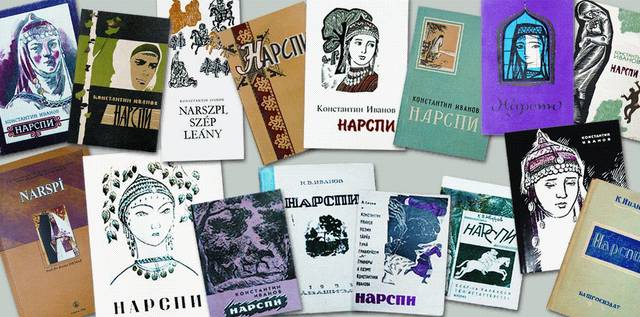 Национальная библиотека подготовила онлайн-программу к 130-летию Константина Иванова