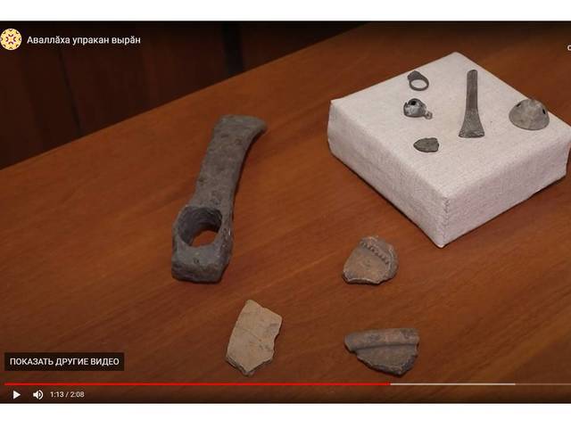 "Чăваш Ен" ПТРК: Аваллăха упракан вырăн (Елчĕк тăрăхĕнчи Аслă Таяпа ялĕнче вырнаçнă авалхи хулаш çинчен)
