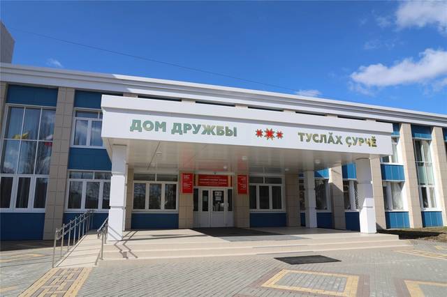 Дан старт Республиканскому фестивалю национальных культур «Радуга дружбы»