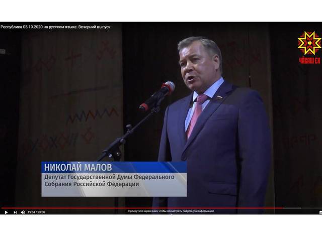 Республика. 05.10.2020, на русском языке. Вечерний выпуск. О торжественном мероприятии в ТЮЗе, посвященном 150-летию Н.И. Ашмарина: 18:08-19:43