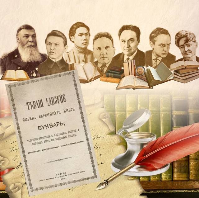 Национальная библиотека Чувашской Республики подготовила персональные коллекции, посвященные известным сынам Чувашии