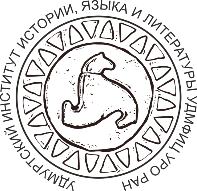 Объявляется прием материалов в научный журнал «ИСТОРИКО-КУЛЬТУРНОЕ НАСЛЕДИЕ НАРОДОВ УРАЛО-ПОВОЛЖЬЯ» (№ 1, 2 за 2021 год)