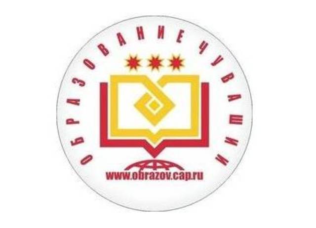 Продолжается прием документов на соискание государственных молодежных премий Чувашской Республики