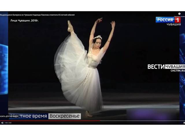 15 мая юбилей отметила выдающаяся балерина Надежда Павлова - самая молодая народная артистка СССР