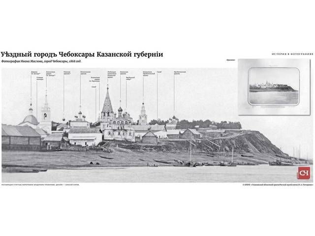 Сюрприз ко Дню города – первая фотография Чебоксар