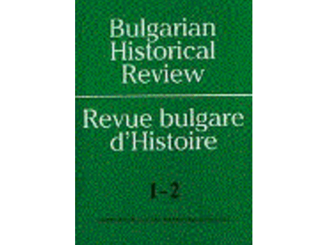 Tsvetelin Stepanov. Rev.: Антон К. Салмин. Савиры, булгары и тюрко-монголы в истории чувашей. СПб.: Нестор-История, 2019. 296 с. // Bulgarian Historical Review, 2021, 1–2: 245-248.