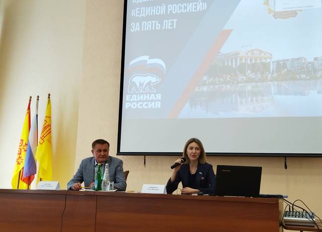 Состоялась встреча трудового коллектива ЧГИГН с депутатом Госдумы ФС РФ Аленой Аршиновой