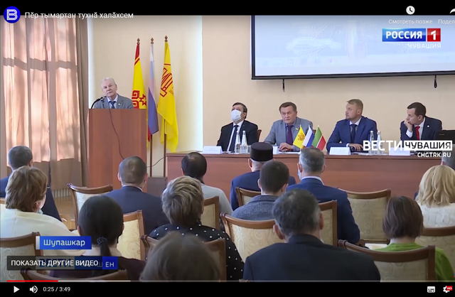 "Чăваш Ен" ПТРК: Пӗр тымартан тухнӑ халӑхсем 