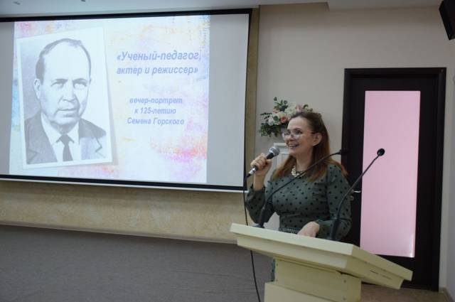 СЕМЕН ГОРСКИЙ - ЧЕЛОВЕК УДИВИТЕЛЬНОЙ СКРОМНОСТИ, ТРУДОЛЮБИЯ И ТАЛАНТА»