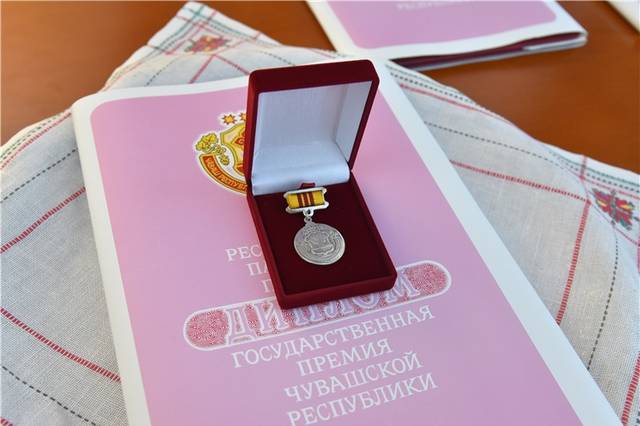 Минкультуры Чувашии приглашает к обсуждению работ, представленных на соискание Госпремии Чувашии в области литературы и искусства 2021 год