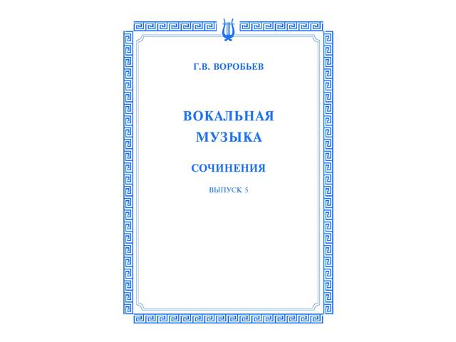 Новое издание!