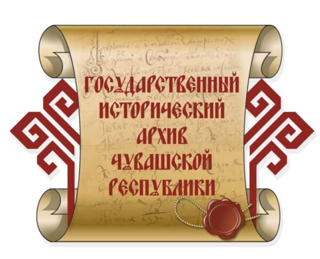 Стань волонтером в сфере архивного дела
