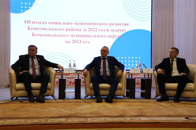 Директор ЧГИГН Петр Краснов принял участие в подведении итогов года Комсомольского муниципального округа