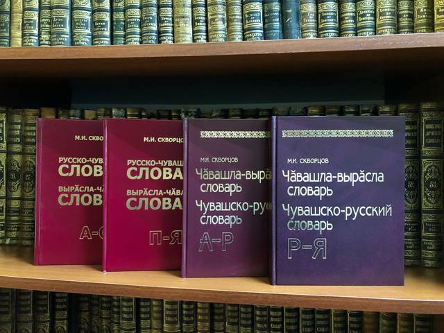 Прием заявок продлен до 04 мая! Всероссийская конференция «Актуальные проблемы лексикографии, терминологии и теории перевода»