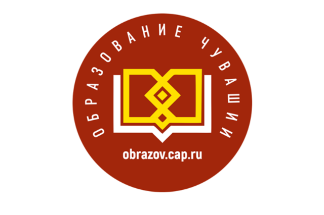 Объявлен прием документов на соискание пожизненного государственного пособия за особые заслуги в развитии науки Чувашской Республики