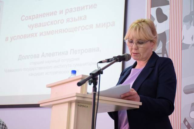 Алевтина Долгова выступила на Республиканском мастер-форуме «Стратегия развития библиотек Чувашии: направления, тенденции и модели»
