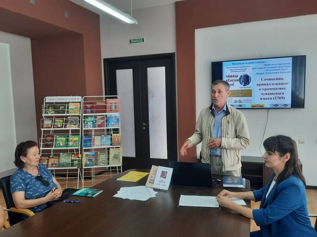 Гуманитари институчен аслă наука ĕçченĕ Олег Студенцов Чăваш кĕнекин кунне хутшăннă