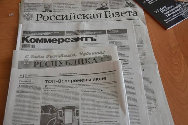 Что изменится для жителей Чувашии с июля. Дайджест основных изменений от газеты «Республика»