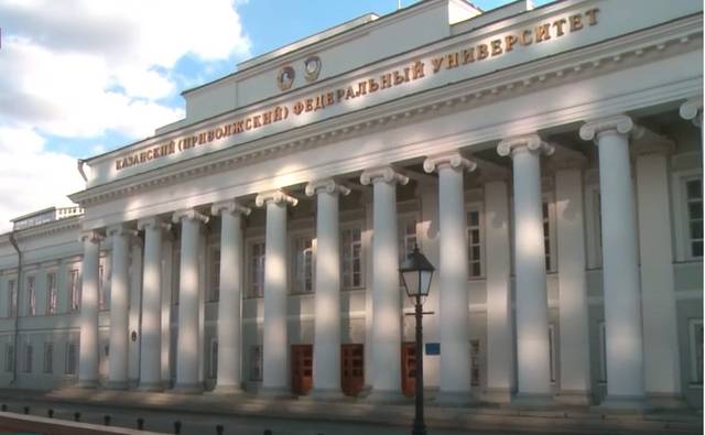 Казанский международный лингвистический саммит
