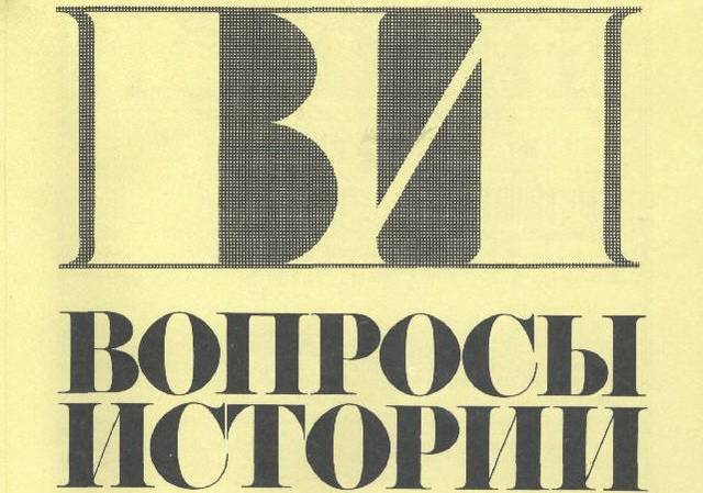 Методологические проблемы изучения анклавных трансграничных этнических групп тюркских народов Волго-Уралья