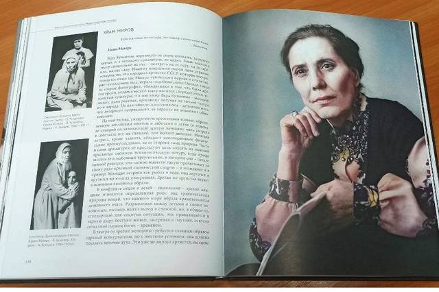 В Национальной библиотеке состоится презентация книги-альбома «Вера Кузьмина»