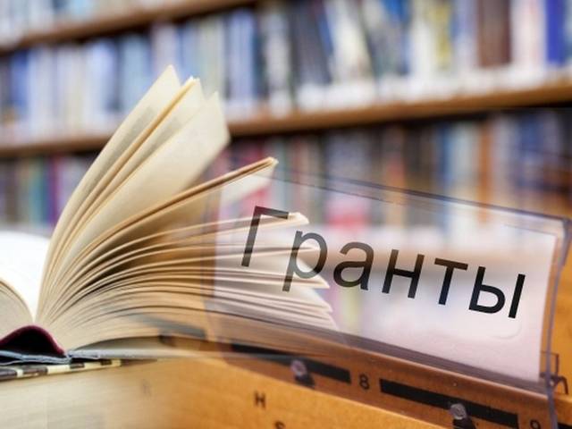 МИНКУЛЬТУРЫ ЧУВАШИИ: О ПОЛУЧЕНИИ ГРАНТОВ ДЛЯ ИХ РЕАЛИЗАЦИИ В 2019 ГОДУ